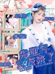 帝王研究所的秘密通道